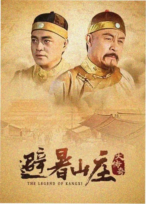 漫长的季节东北影像高清电视剧截图
